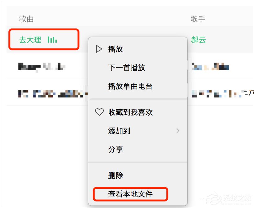 苹果手机怎么设置铃声?iPhone怎么用iTunes添加铃声?