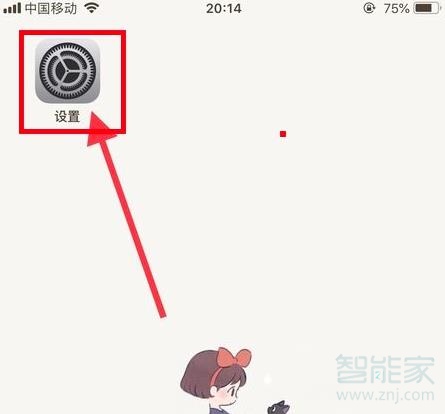 iphone锁屏模糊怎么恢复正常