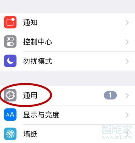 iphone锁屏模糊怎么恢复正常