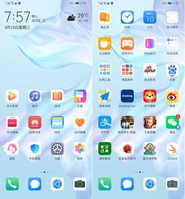 华为p30系统是安卓吗