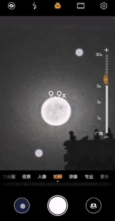 华为p30如何拍月亮