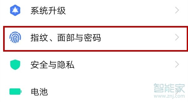 vivo nex3怎么给应用加密