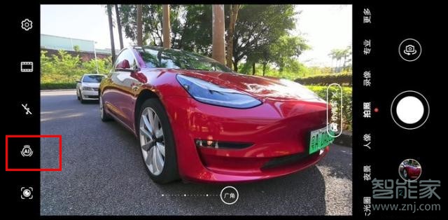 华为mate30pro拍照场景色彩偏色