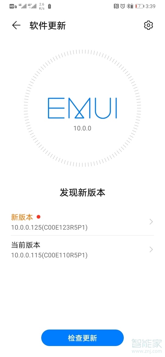 华为mate30pro黑屏怎么办