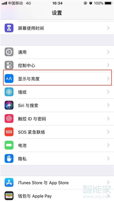 iphone11怎么设置字体大小