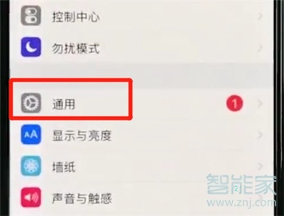 iphone11怎么使用缩放功能
