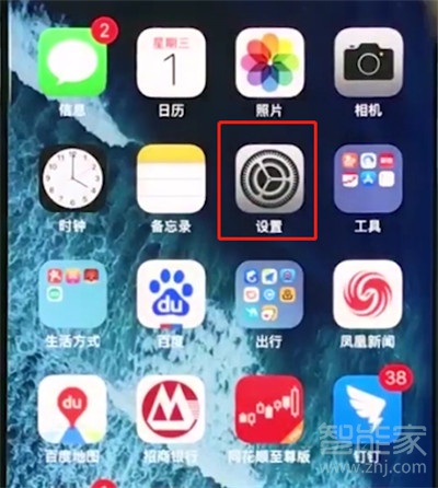 iphone11怎么更新系统