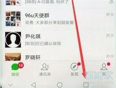 荣耀20s怎么分屏