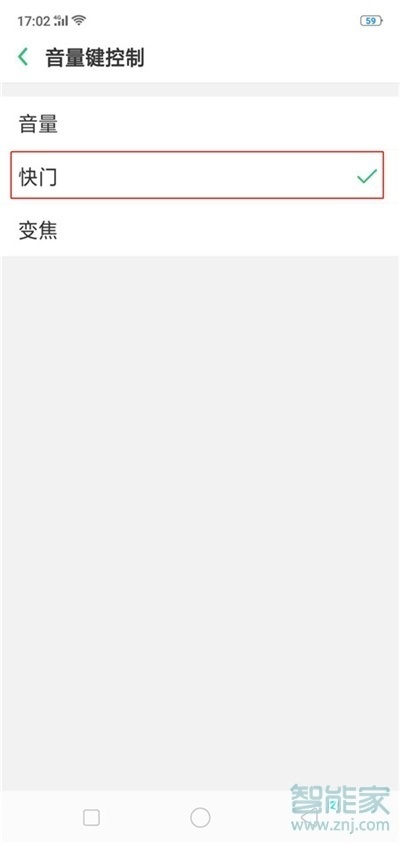 iPhone11pro max怎么同时充电听歌