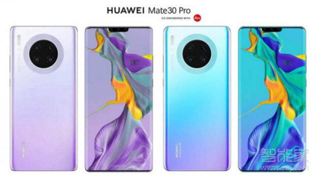 华为mate30什么时候发布