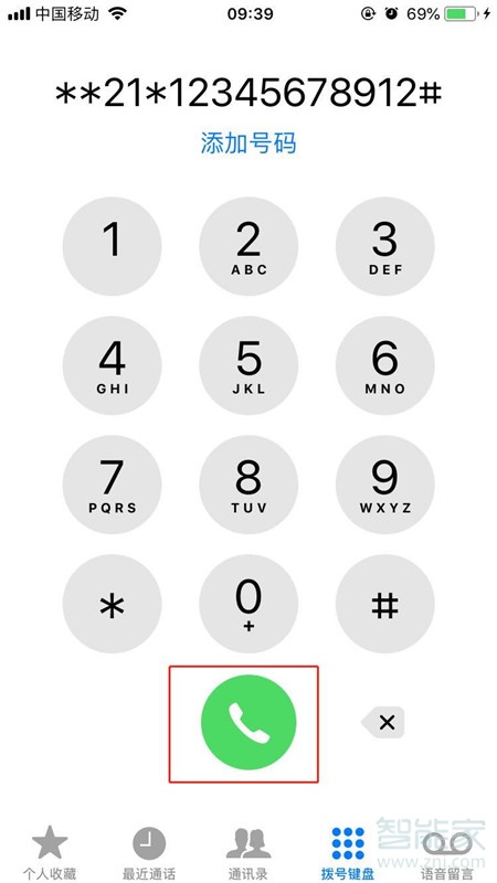 iPhone11pro max怎么设置呼叫转移