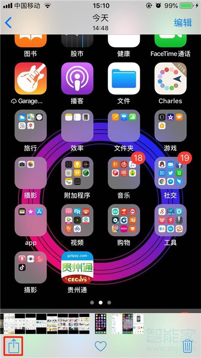 iPhone11pro max怎么隐藏照片