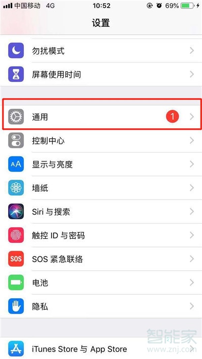 iphone11怎么显示小白点