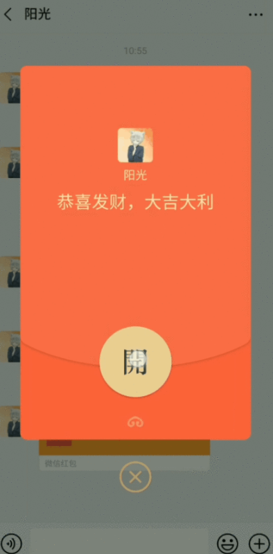 realme Q怎么设置红包助手