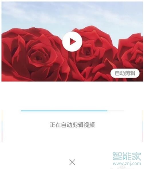 红米note8pro怎么一键剪辑短视频