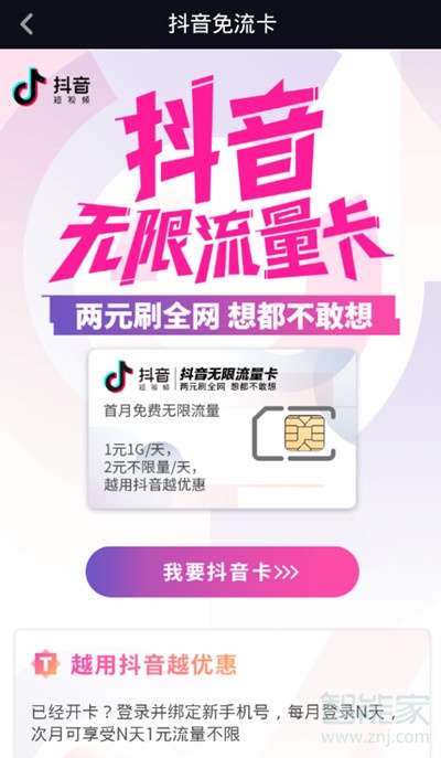 红米note8pro怎么开启定位