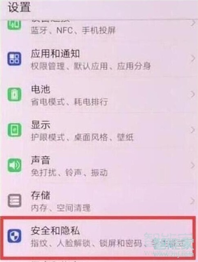 荣耀20s怎么显示步数