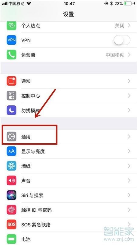苹果那个点在哪里设置