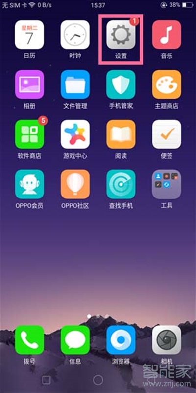 oppoa9怎么设置双击亮屏