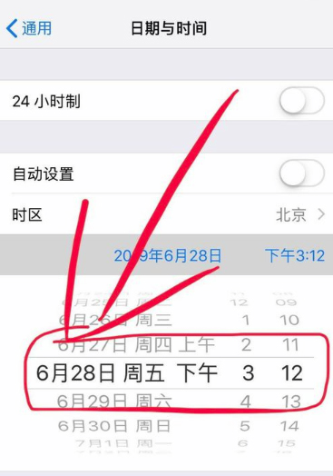 苹果怎么取消200m限制