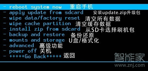 三星s8怎样刷回老系统