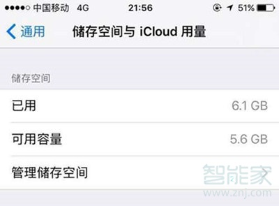 iphone6s扩容后稳定吗