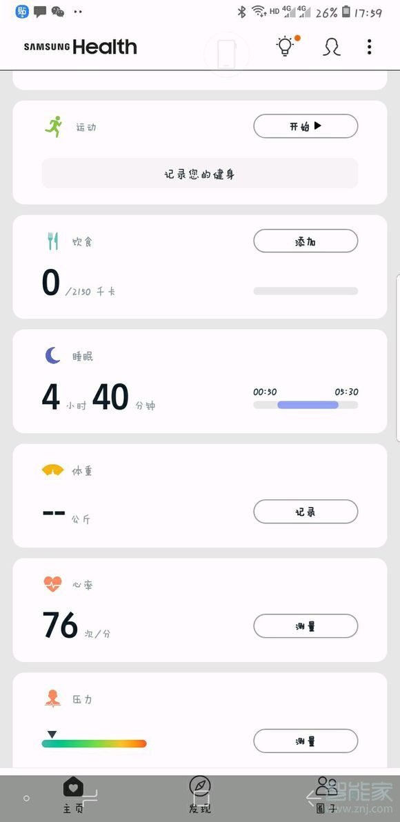 三星note10可以测心率吗