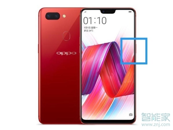 oppok3关不了机怎么办