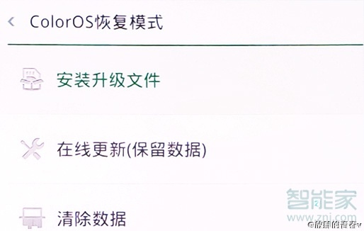 oppok3怎么刷机