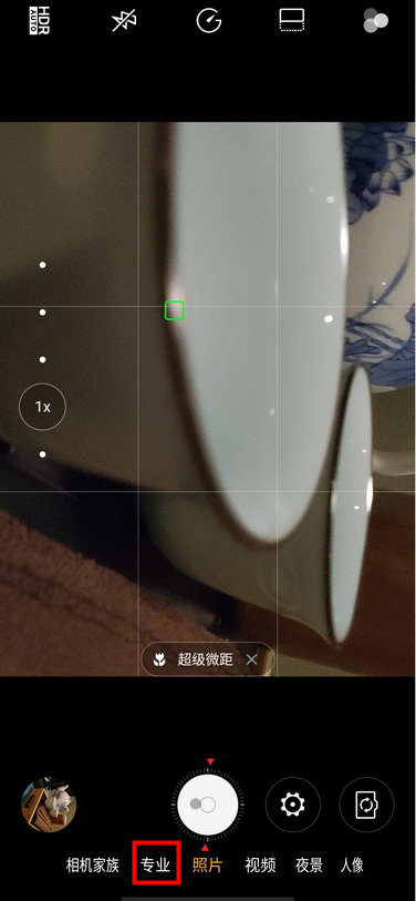 努比亚z20怎么拍广角照片