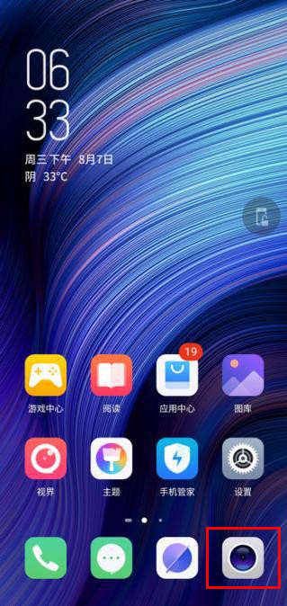 努比亚z20快门声音怎么关