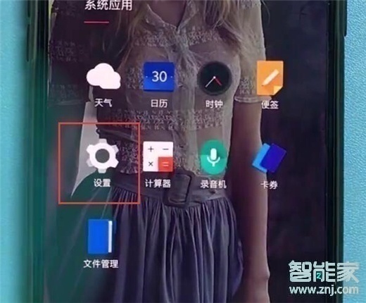 一加7T怎么打开个人热点
