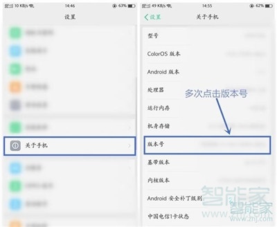 Reno Ace不能分屏怎么办