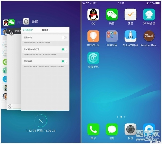 OPPO k5怎么一键关闭后台应用