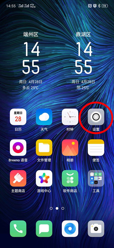OPPO k5怎么更换来电铃声