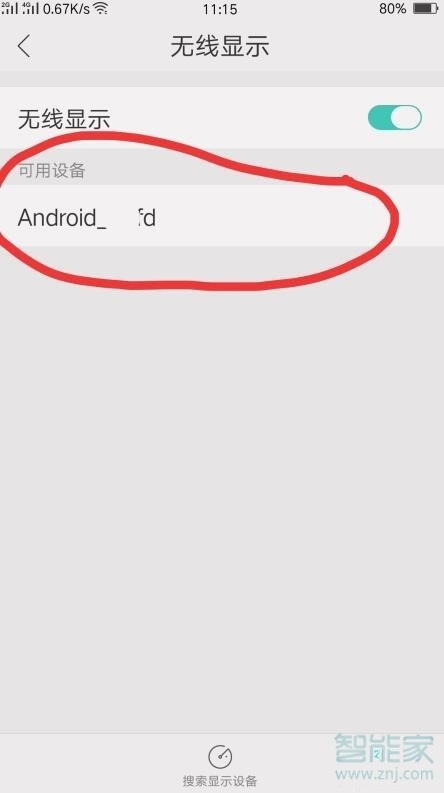 Reno Ace怎么连接电视