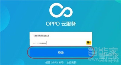 Reno Ace怎么找回锁屏密码