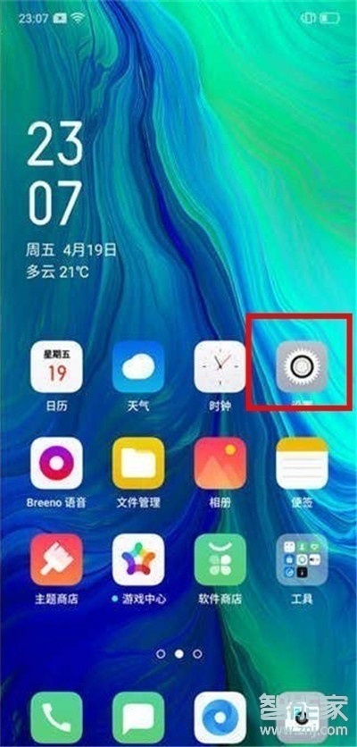Reno Ace怎么关闭自动切换免提