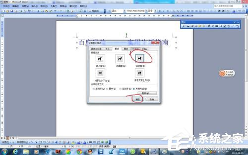 Reno Ace有没有红外线功能