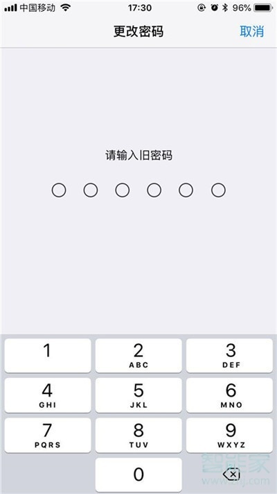 iphone11pro怎么修改解锁密码