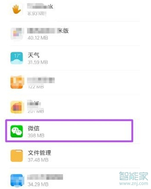 小米9pro怎么打开悬浮窗权限