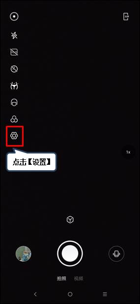 联想z6怎么修改照片存储路径