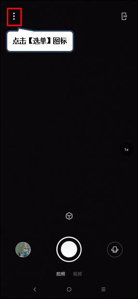 联想z6怎么修改照片存储路径