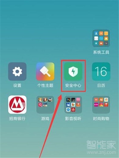 小米cc9e怎么开启省电模式
