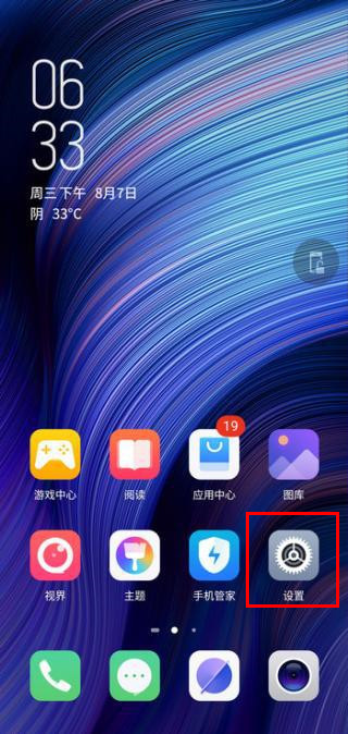 努比亚z20怎么设置熄屏显示