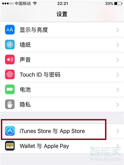 iphone苹果手机太卡怎么办