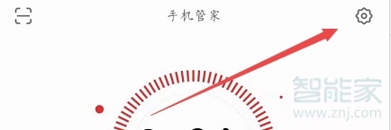 魅族16s怎么开启定时省电模式