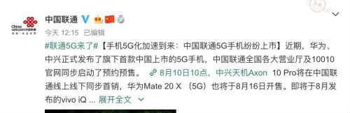 5g手机什么时候上市有哪些品牌 目前支持5g手机名单