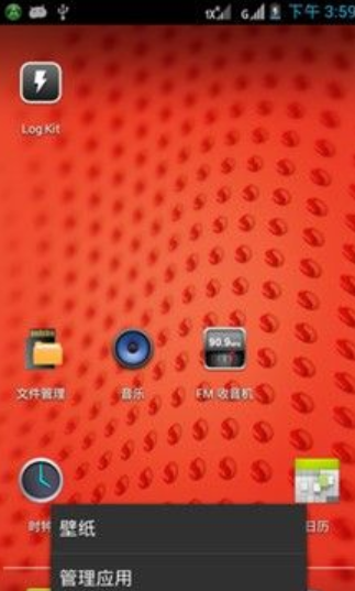小编教你手机恢复出厂设置会怎么样