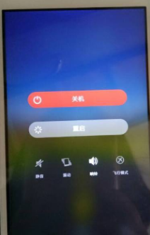 小编教你手机密码忘了怎么解锁